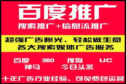详解百度推广开户：成功案例带你入门